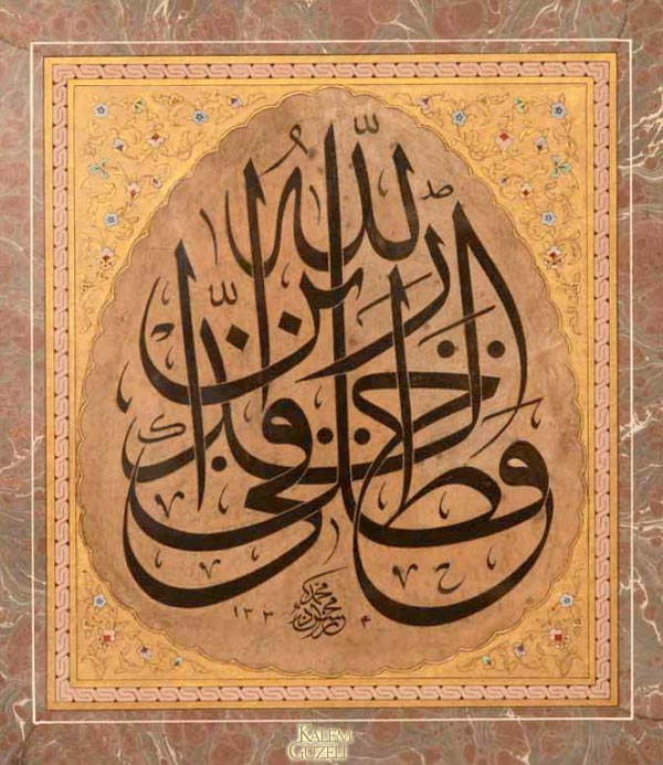 &copy; Mehmed Rahmi - Levha