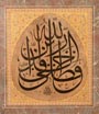 Levha - Eseri büyük olarak görmek için tıklayınız