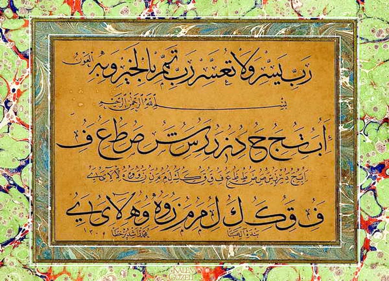 &copy; Mehmed Raşid - Meşk Kıta