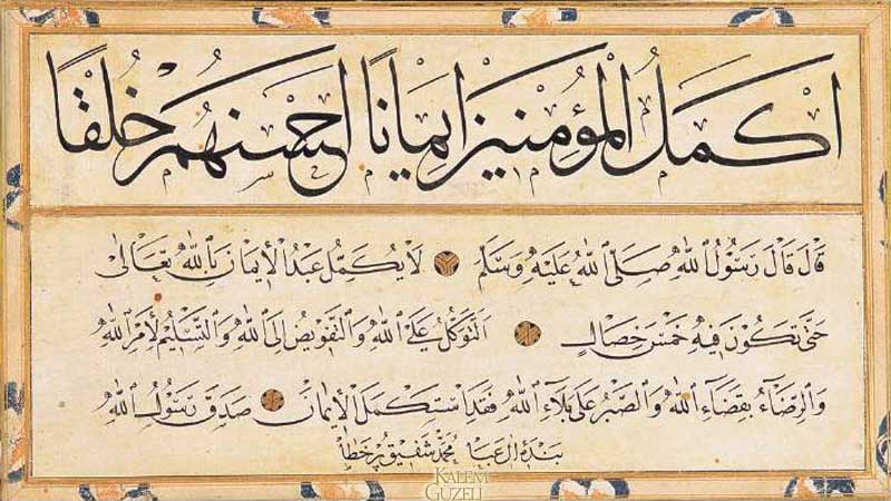 &copy; Mehmed Şefik - Kıta - Hadis-i Şerifler