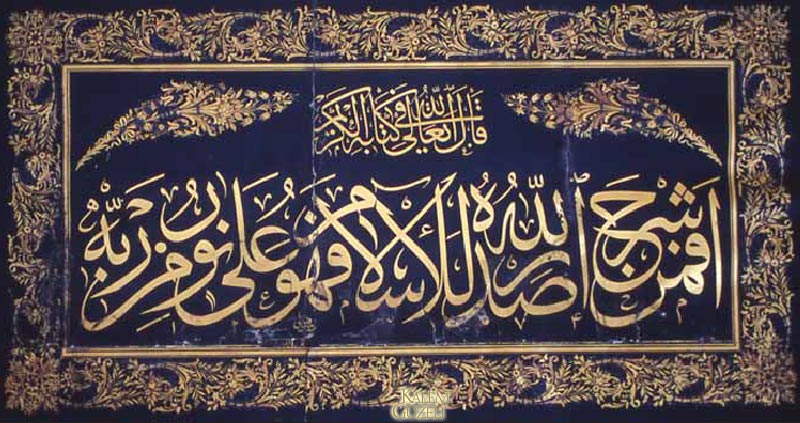 &copy; Mehmed Şefik - Levha - Ayet-i Kerîme