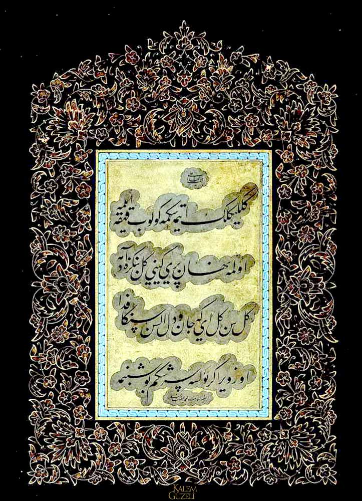 &copy; Mehmed Yakub - Kıta