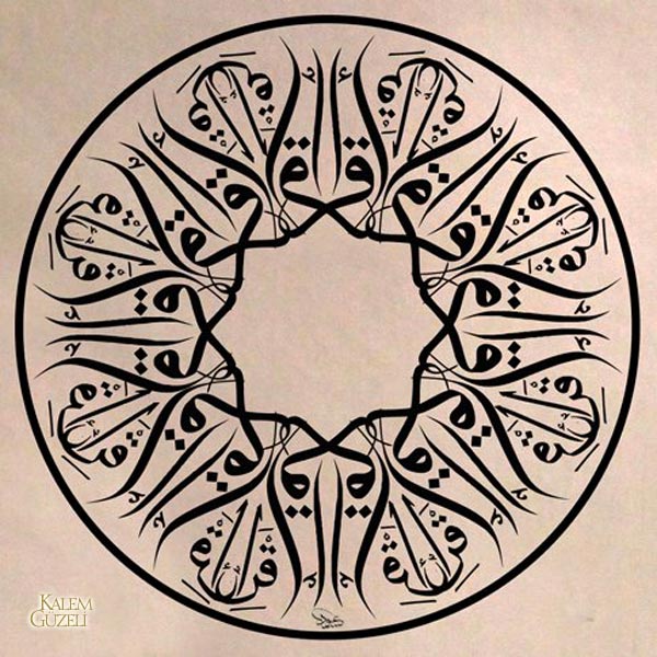 &copy; Mesut Dikel - Müdevver Levha - İkra!