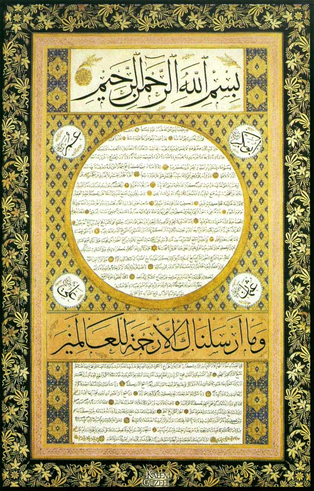 &copy; Muhsinzade Abdullah Efendi - Hilye-i Şerîf