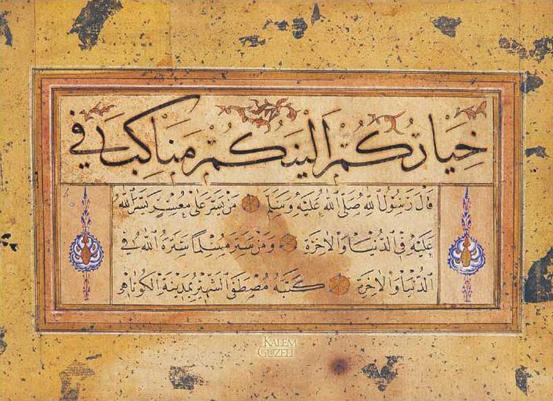 &copy; Mustafa Kütâhi - Kıta - Hadis-i Şerifler