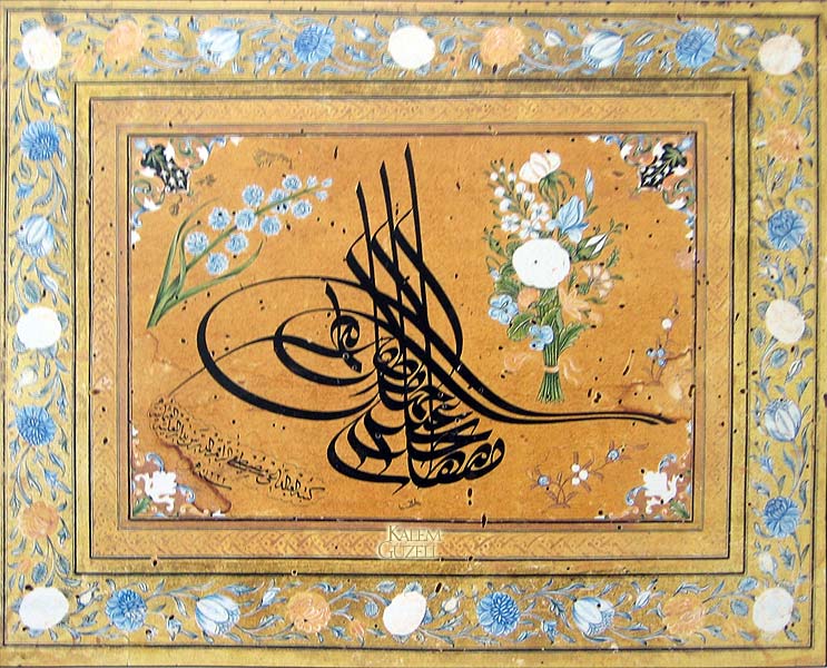 &copy; Mustafa Râkım Efendi - Sultan IV.Mustafa