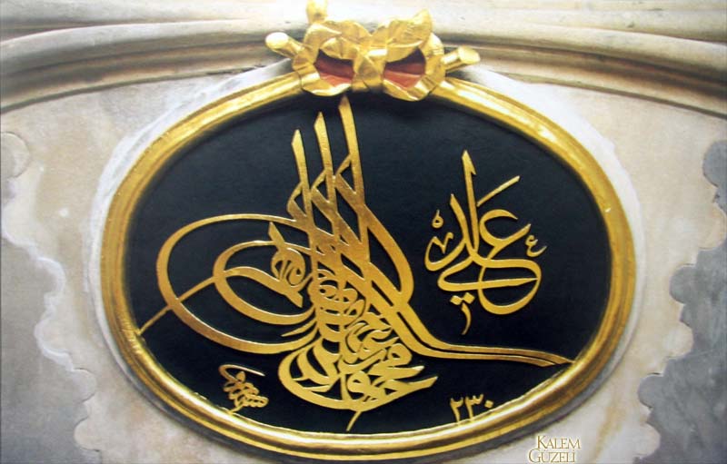 &copy; Mustafa Râkım Efendi - Sultan II.Mahmud