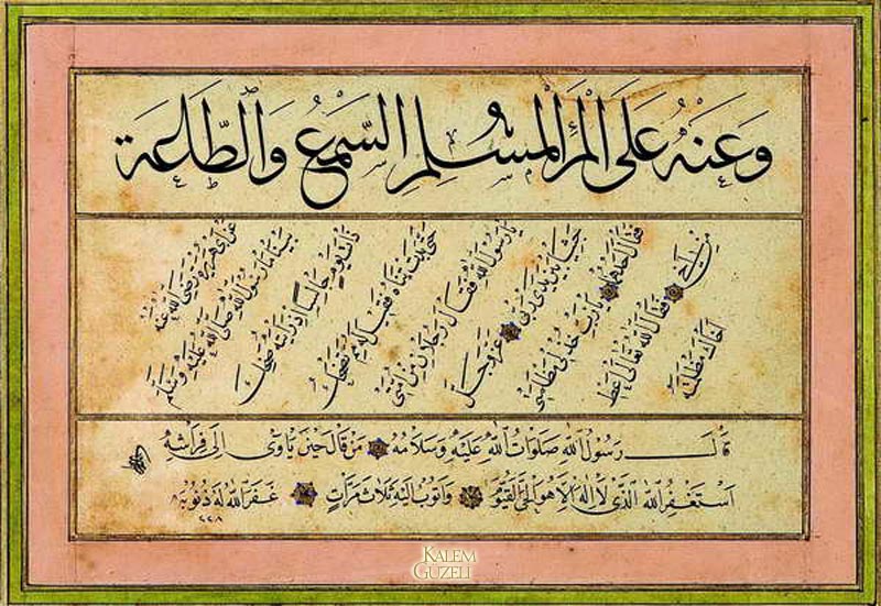 &copy; Mustafa Râkım Efendi - Kıta - Hadis-i Şerîfler