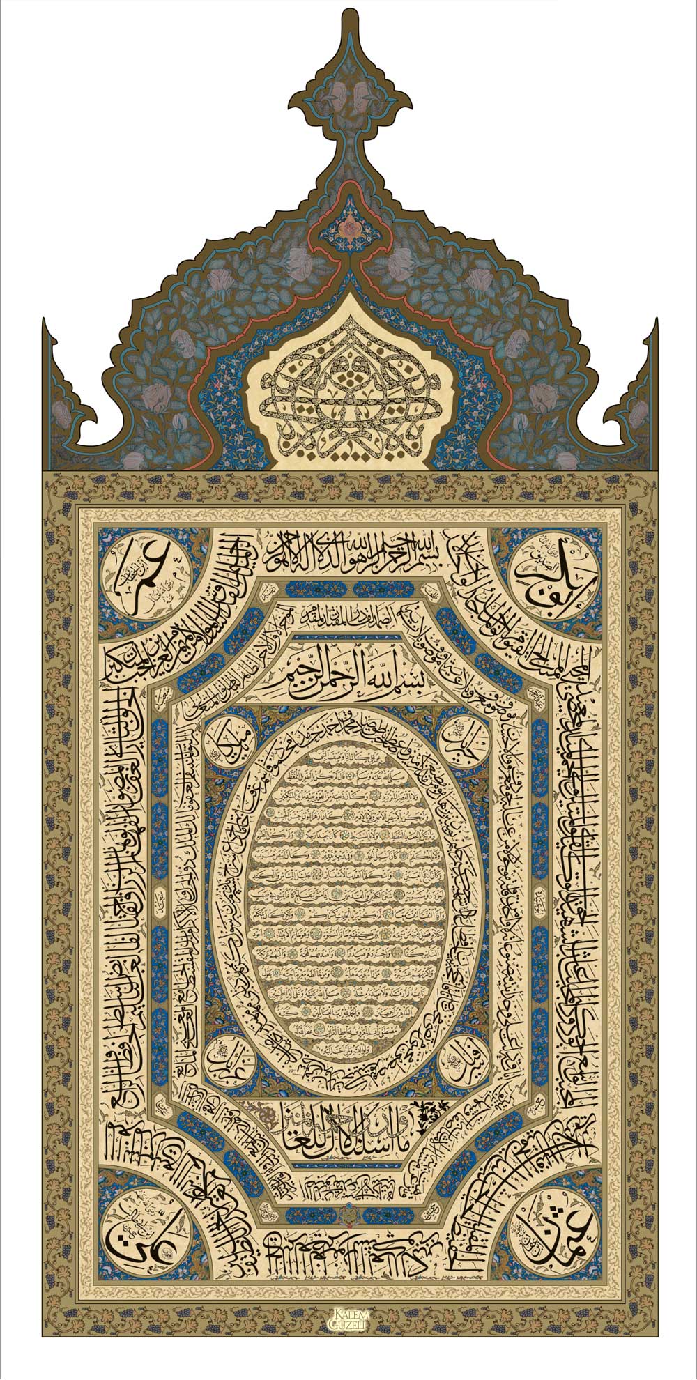 © Mustafa Râkım Efendi - Hilye-i Şerîf