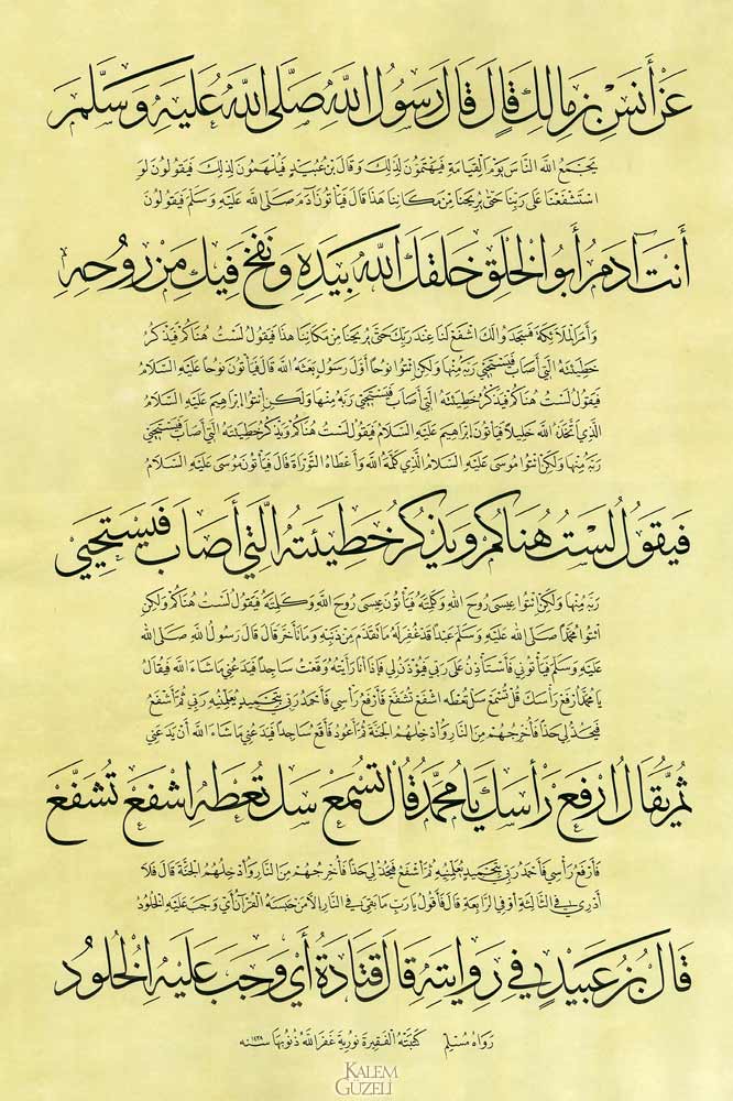 &copy; Nuria Garcia Masip - Hadis-i Şerîf