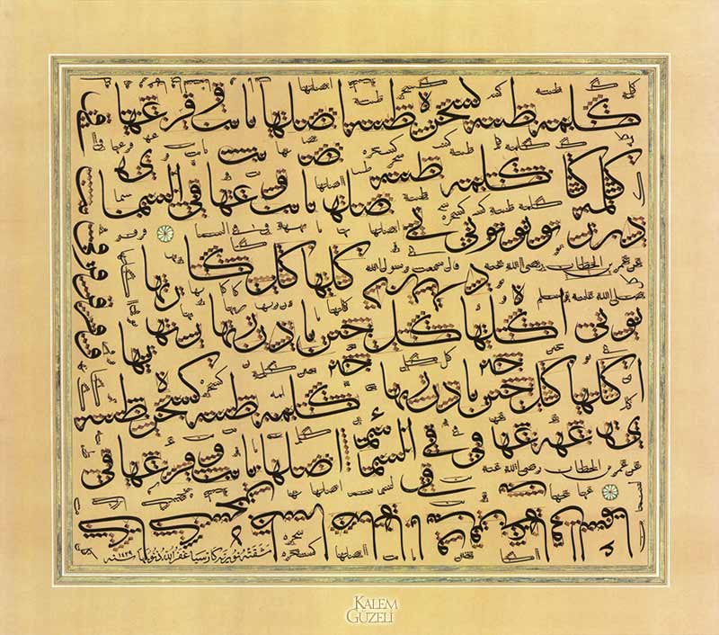 &copy; Nuria Garcia Masip - Levha - Karalama