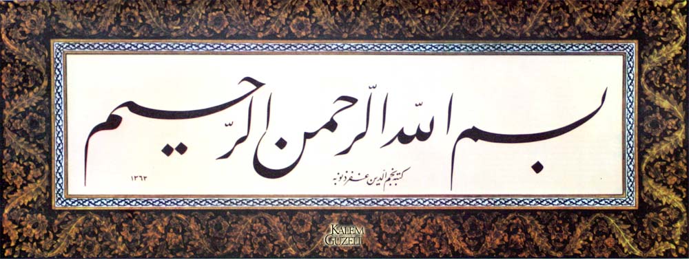 &copy; Necmeddin Okyay - Levha - Besmele-i Şerîf