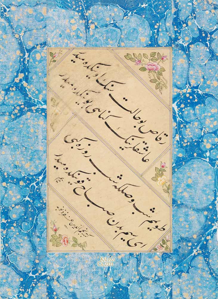 &copy; Necmeddin Okyay - Mâil kıta