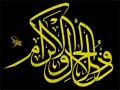 Levha - Esma῾ül-hüsnâ῾dan - Eseri büyük olarak görmek için tıklayınız