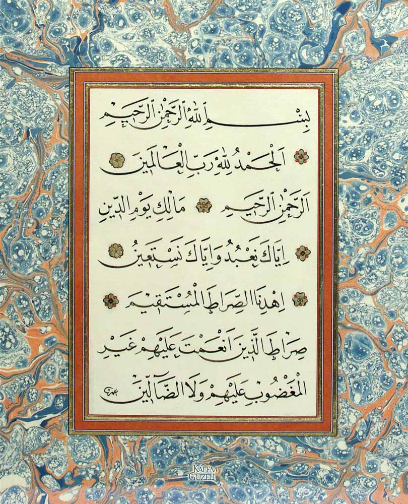 &copy; Ömer Faruk Dere - Levha - Fatiha Sûresi