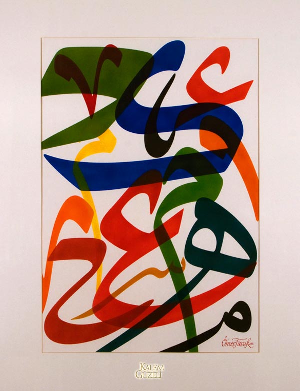 &copy; Ömer Faruk Dere - Levha - İşaretler