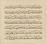 Osman Çiçek - Levha - Hadis-i Şerif
