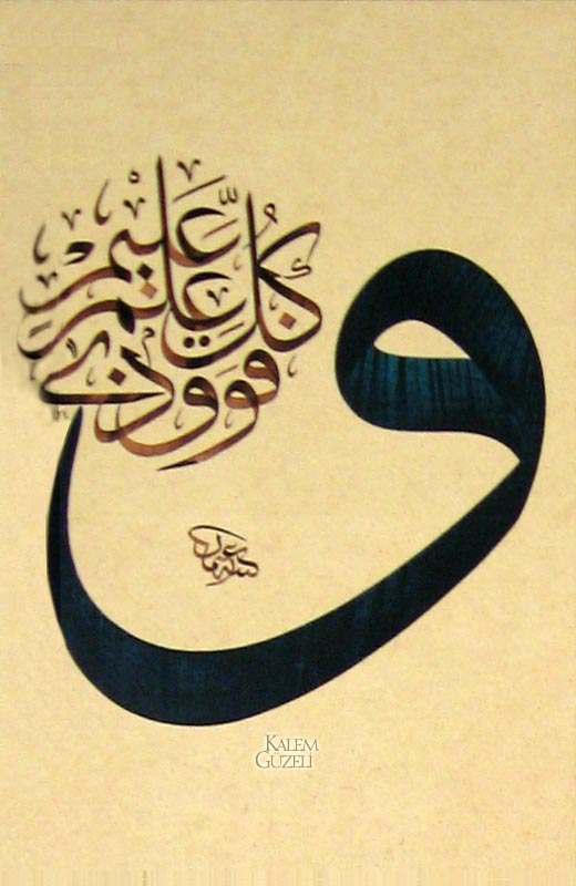 &copy; Osman Özçay - Levha