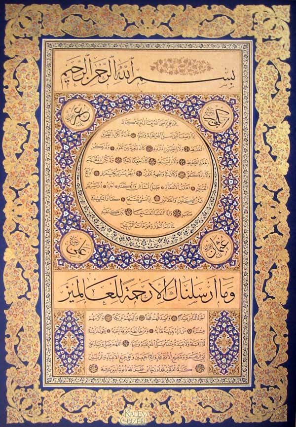 © Osman Özçay - Hilye-i Şerîf