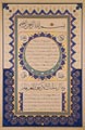 Hilye-i Şerîf - Eseri büyük olarak görmek için tıklayınız