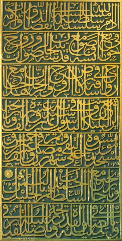 &copy; Seyyid Kasım Gubari - Kitabe