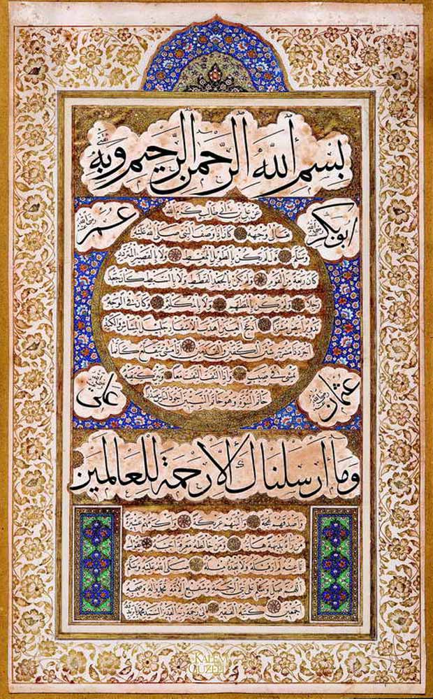 &copy; Seyyid Mehmed Bayezid Dede - Hilye-i Şerîf