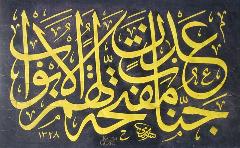 © Sami Efendi - Levha