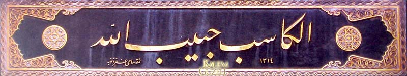 &copy; Sami Efendi - Kitabe