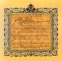 Leyl Sûresi - Eseri büyük olarak görmek için tıklayınız