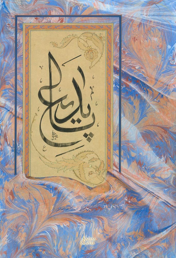 &copy; Sare Çizmecioğlu - Levha