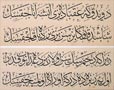 Kıta - Eseri büyük olarak görmek için tıklayınız
