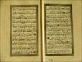 Mehmed Şevki Efendi - Evrâd-ı Şerîf - Sayfa 3