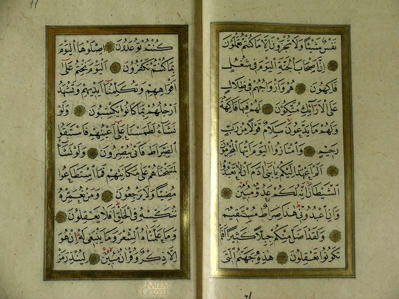 &copy; Mehmed Şevki Efendi - Evrâd-ı Şerîf - Sayfa 10