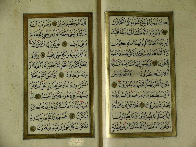 &copy; Mehmed Şevki Efendi - Evrâd-ı Şerîf - Sayfa 11