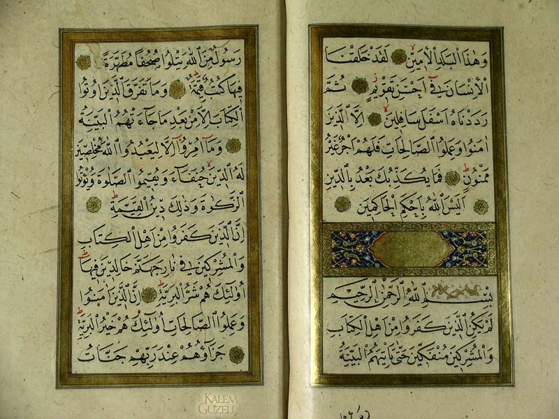 &copy; Mehmed Şevki Efendi - Evrâd-ı Şerîf - Sayfa 16