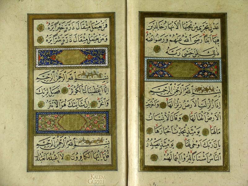 &copy; Mehmed Şevki Efendi - Evrâd-ı Şerîf - Sayfa 17