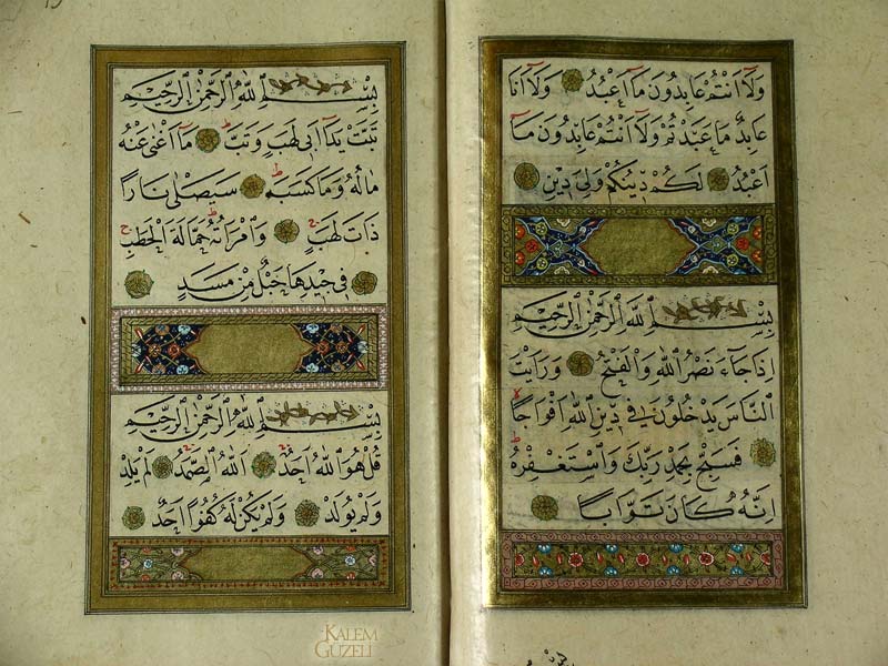 &copy; Mehmed Şevki Efendi - Evrâd-ı Şerîf - Sayfa 18