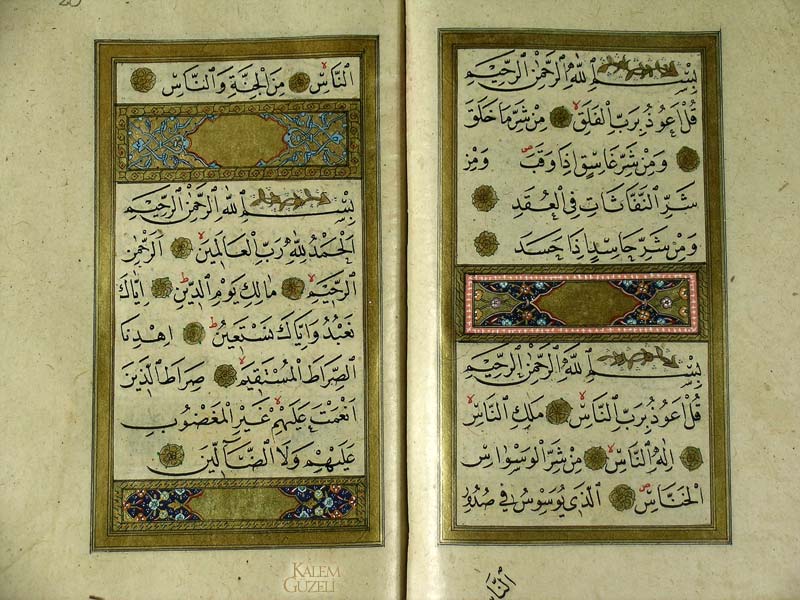 &copy; Mehmed Şevki Efendi - Evrâd-ı Şerîf - Sayfa 19