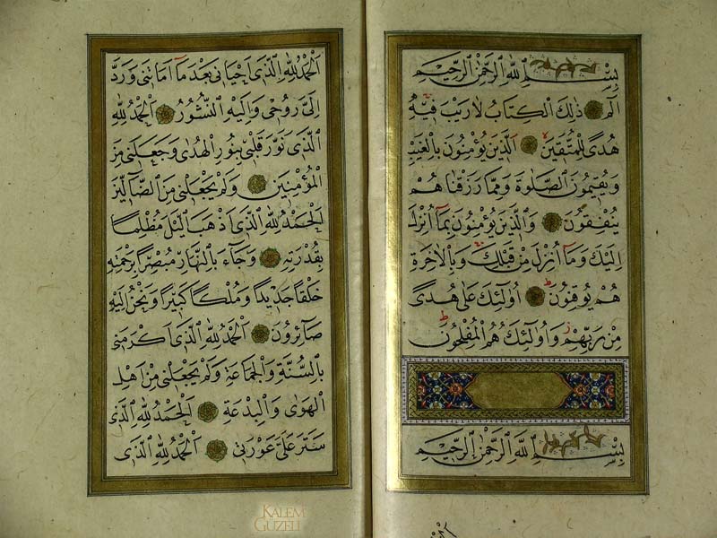 &copy; Mehmed Şevki Efendi - Evrâd-ı Şerîf - Sayfa 20
