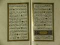 Evrâd-ı Şerîf - Sayfa 20 - Eseri büyük olarak görmek için tıklayınız
