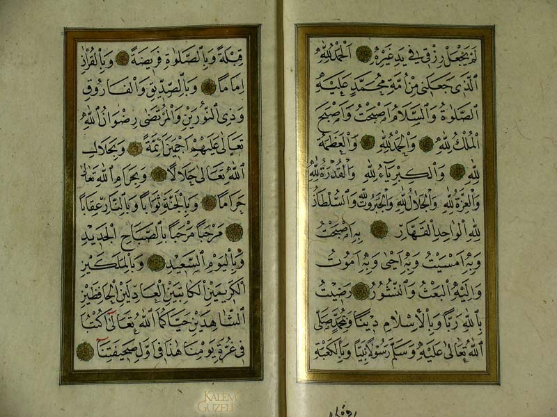 &copy; Mehmed Şevki Efendi - Evrâd-ı Şerîf - Sayfa 21