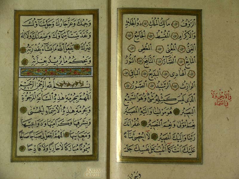 &copy; Mehmed Şevki Efendi - Evrâd-ı Şerîf - Sayfa 24