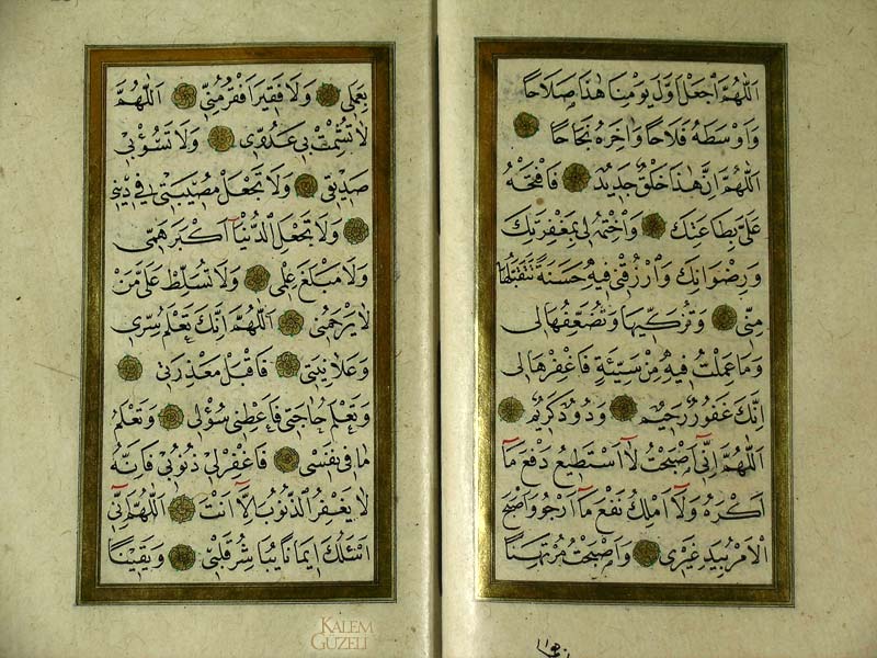 &copy; Mehmed Şevki Efendi - Evrâd-ı Şerîf - Sayfa 25