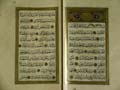 Evrâd-ı Şerîf - Sayfa 33 - Eseri büyük olarak görmek için tıklayınız