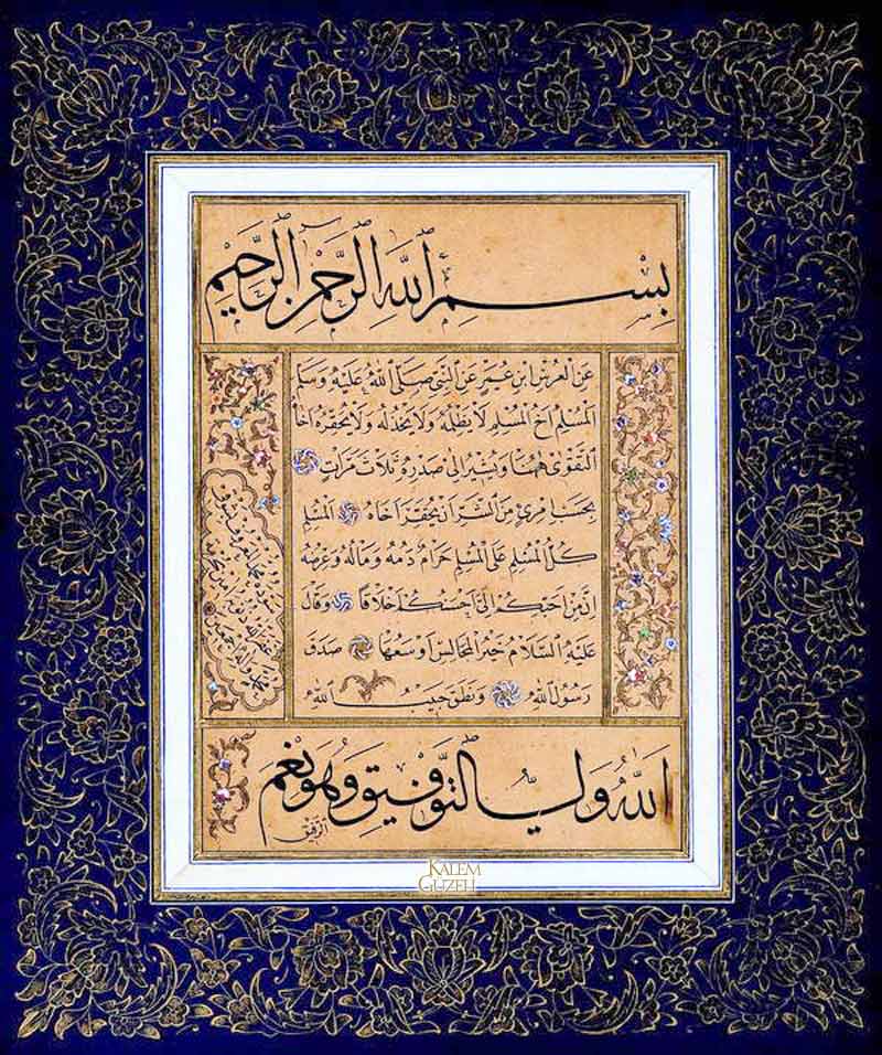 &copy; Mehmed Şevki Efendi - Kıta