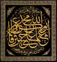 Zerendûd Levha - Eseri büyük olarak görmek için tıklayınız