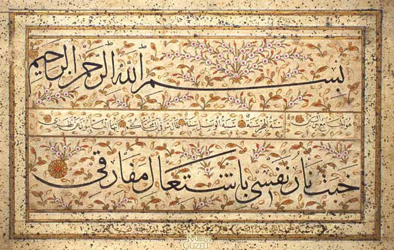 &copy; Şeyh Hamdullah - Kıta