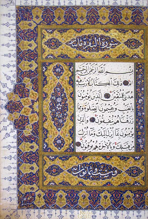 &copy; Şeyh Hamdullah - Serlevha - Bakara Sûresi῾nin ilk 4 âyeti