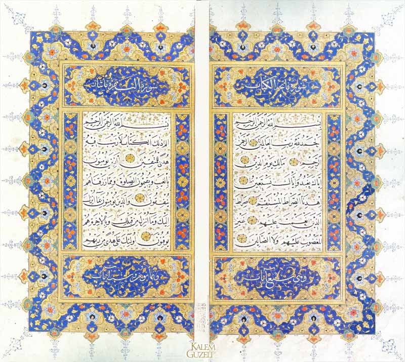 &copy; Şeyh Hamdullah - Serlevha - Fatiha Sûresi ve Bakara Sûresi῾nin ilk 4 âyeti