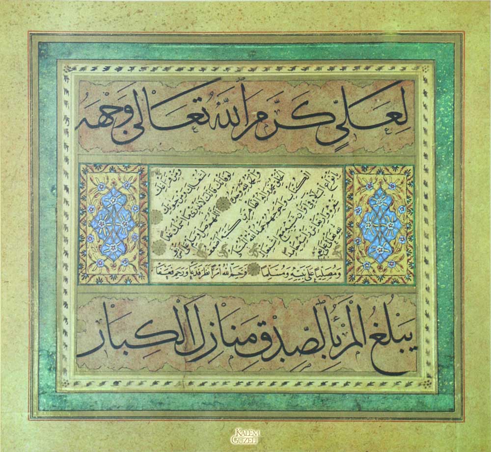 &copy; Şeyh Hamdullah - Kıta